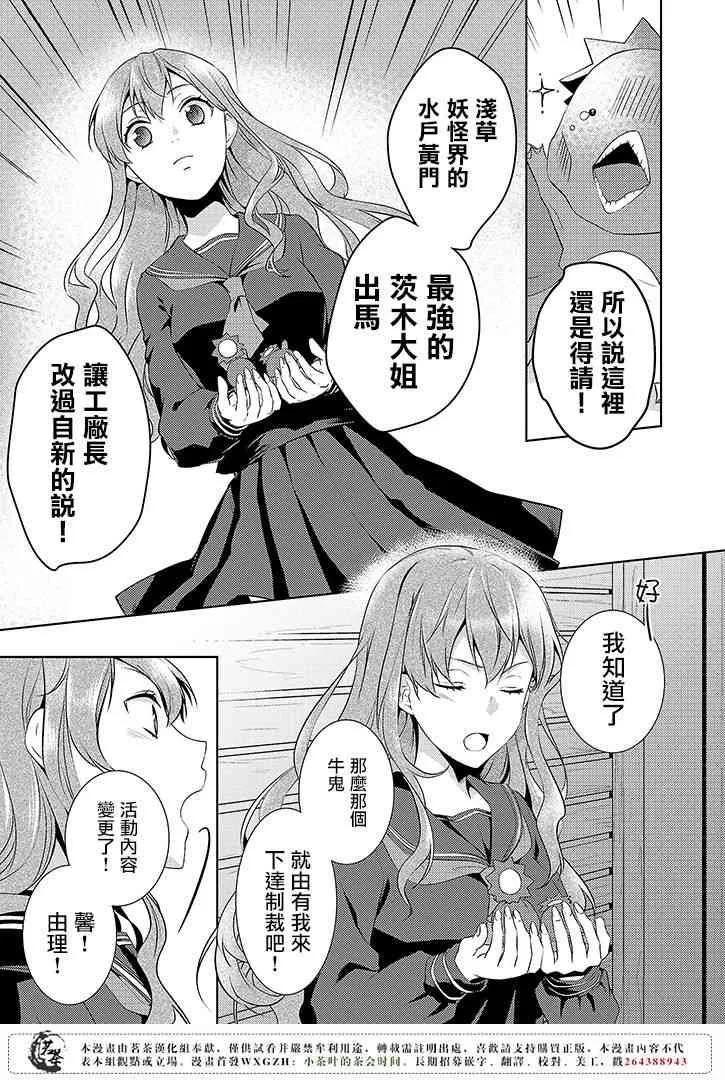 1话 第18页