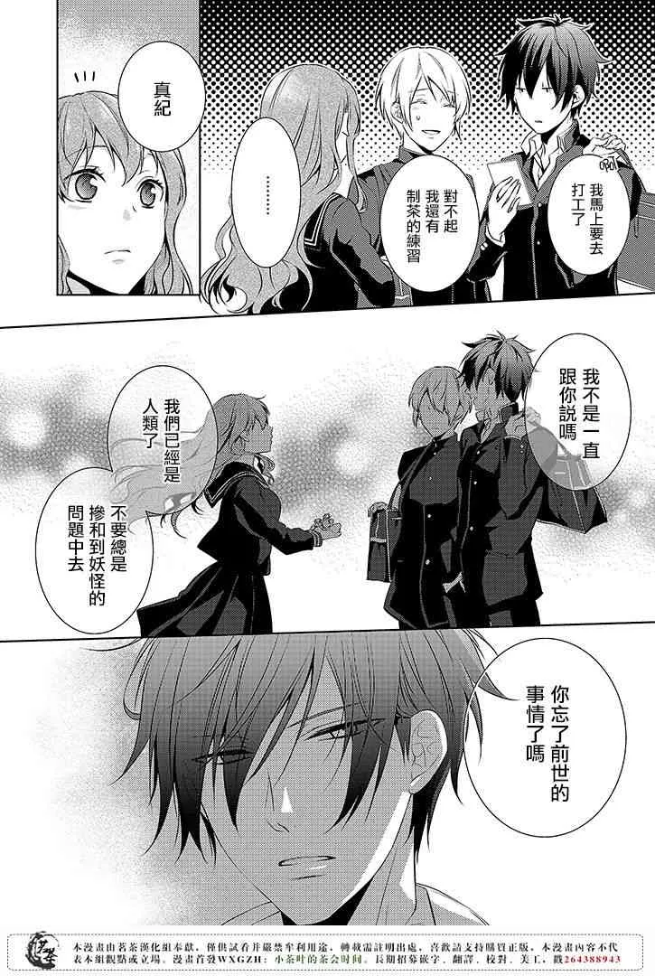1话 第19页