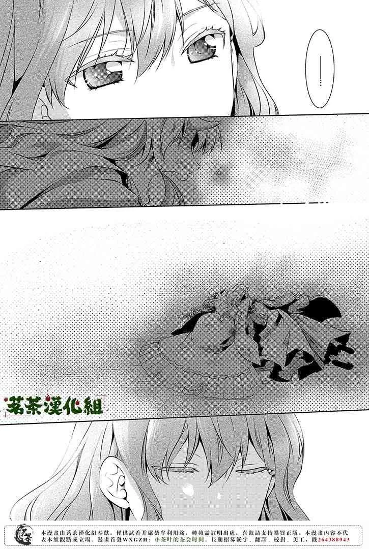 1话 第20页