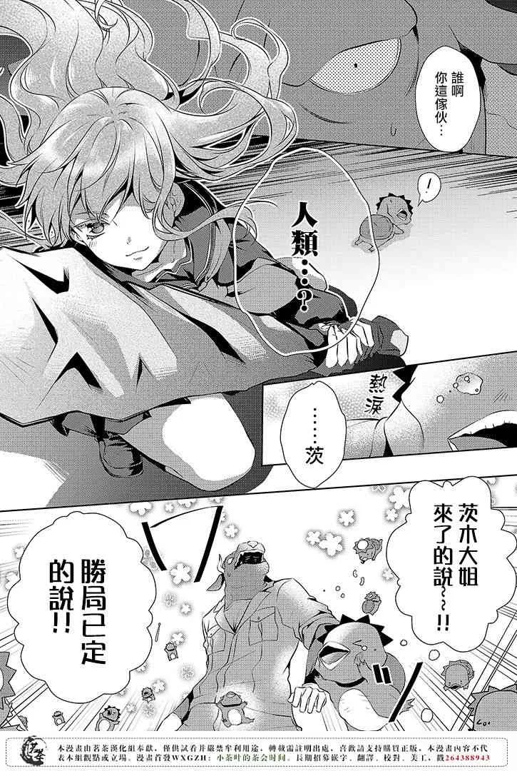 1话 第25页