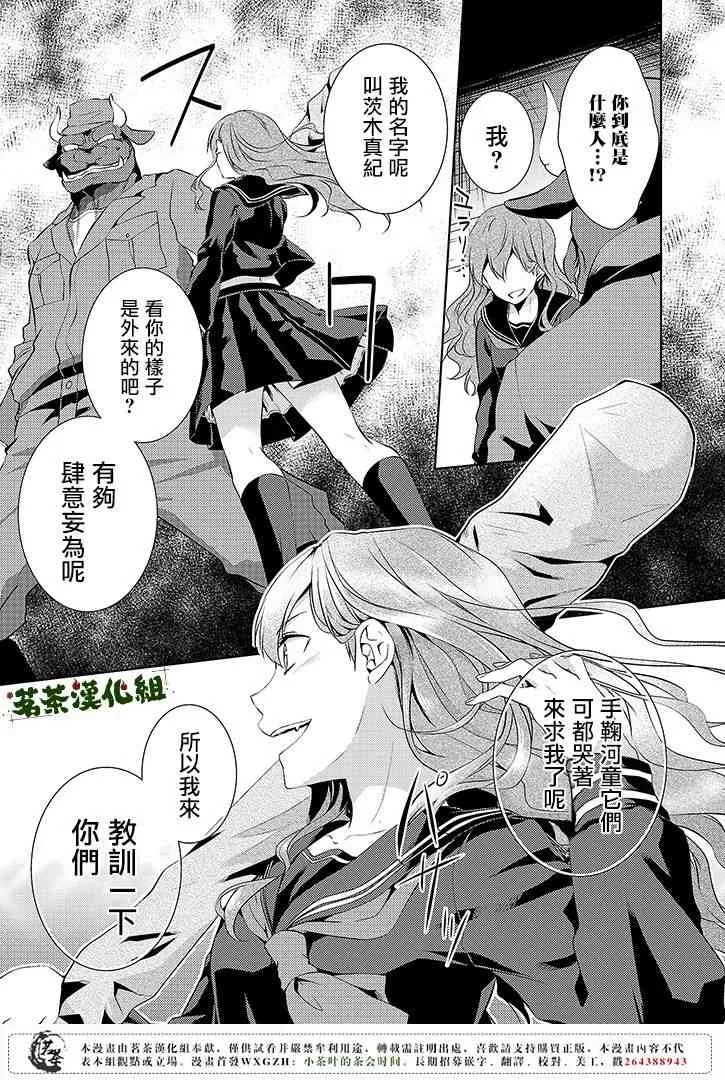 1话 第26页