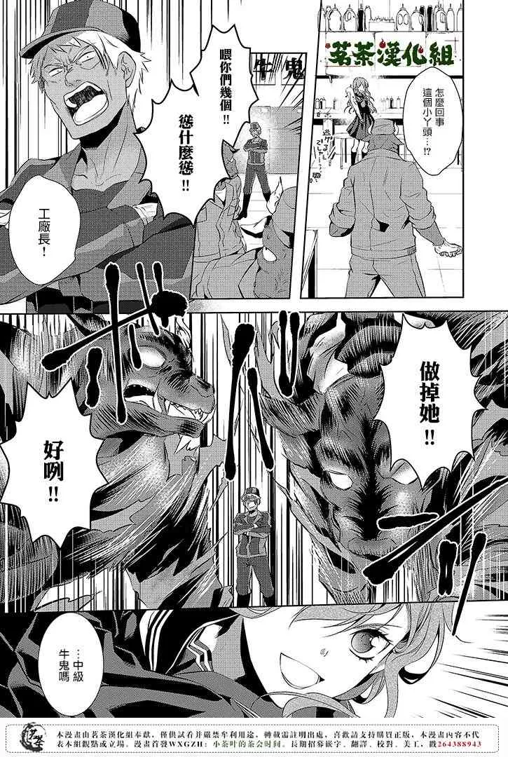 2话 第1页