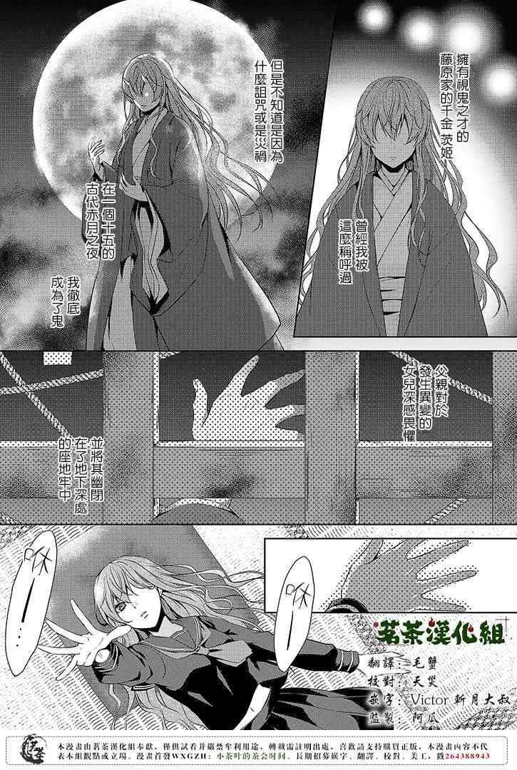 4话 第1页