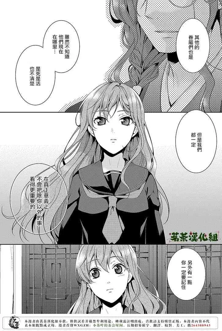 4话 第18页