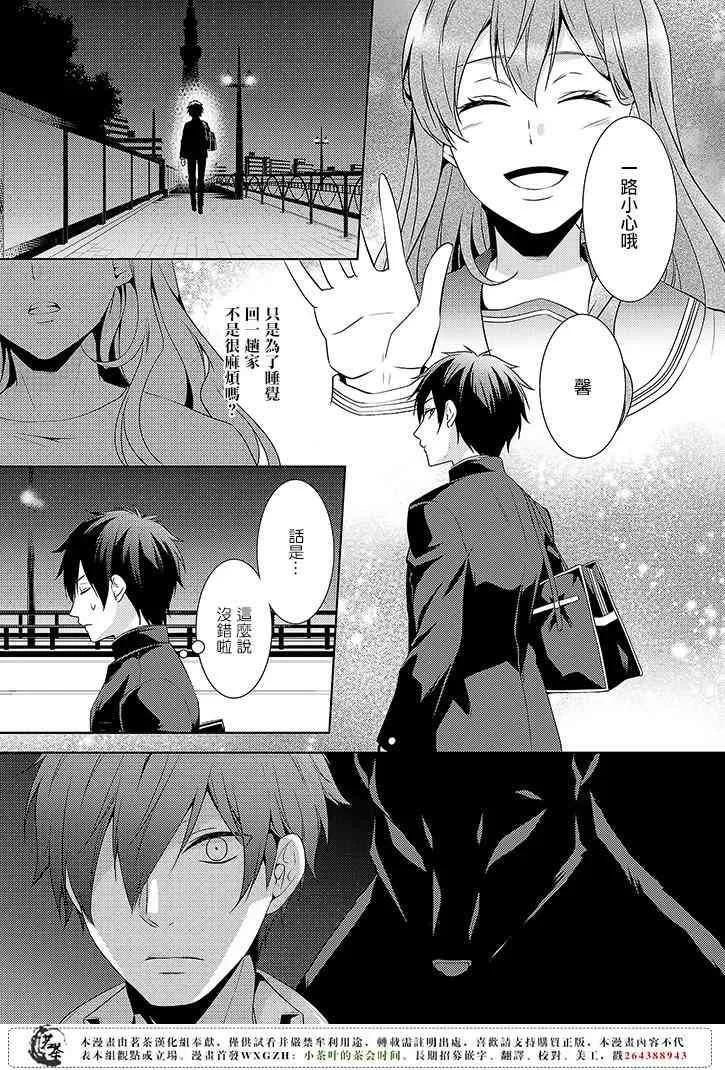 5话 第27页