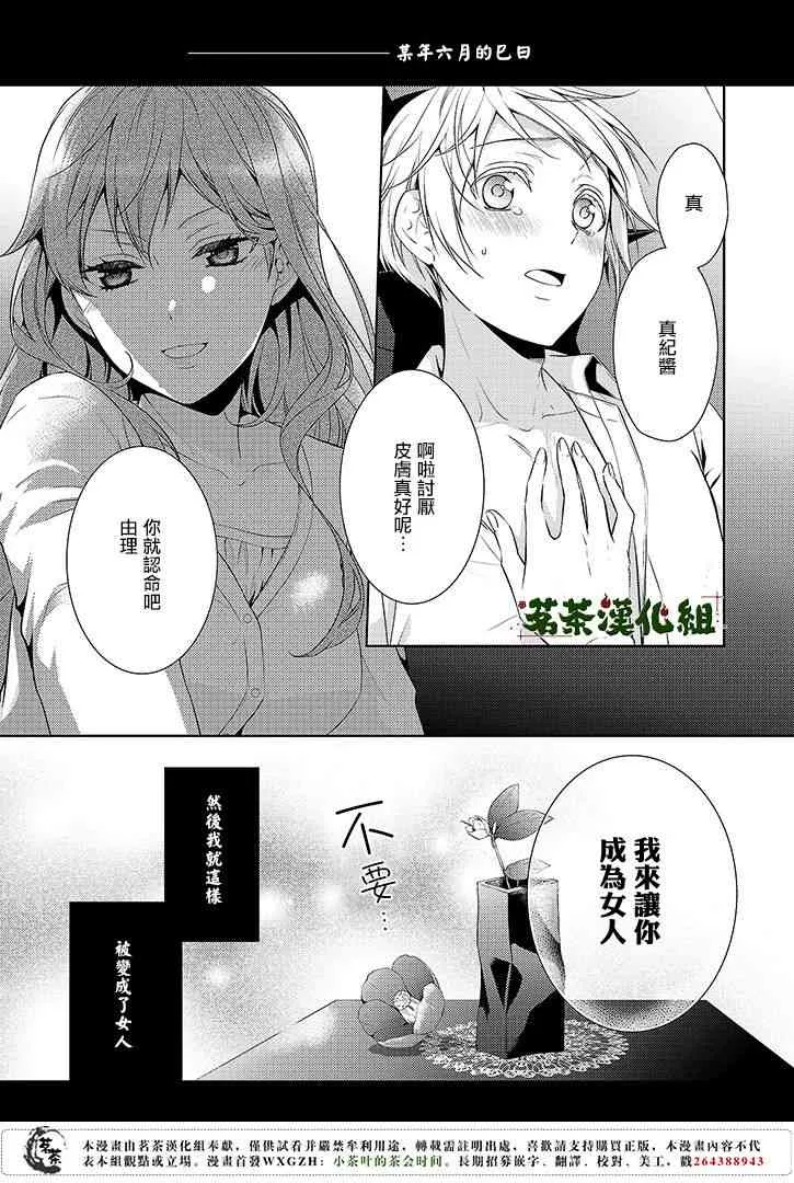 7话 第1页