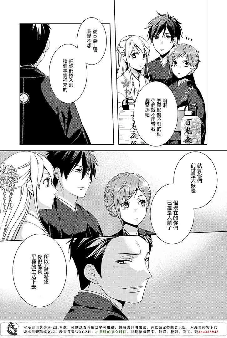 7话 第5页