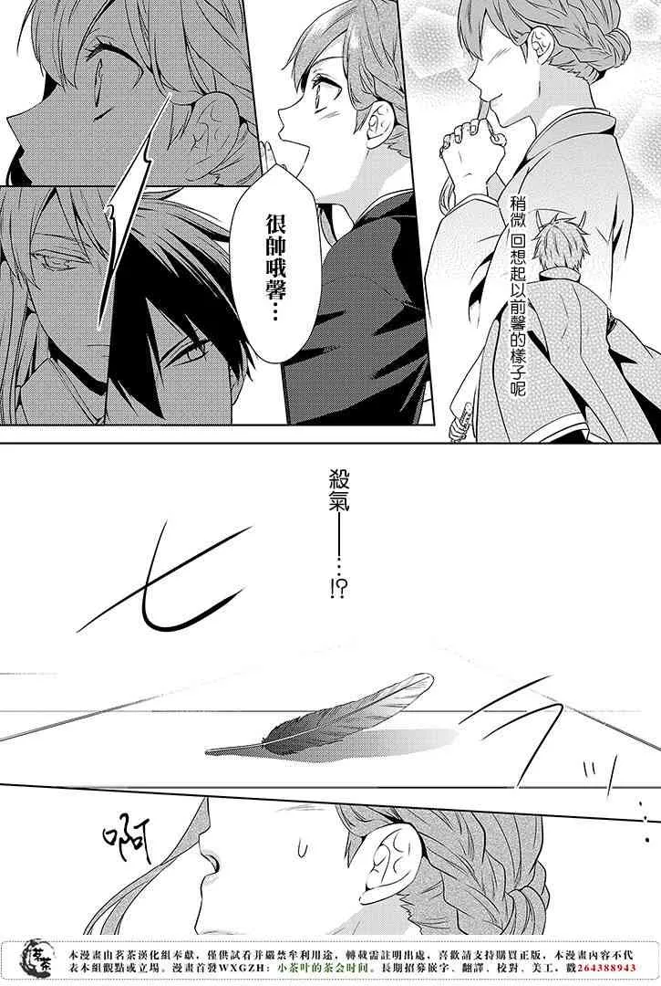 8话 第10页