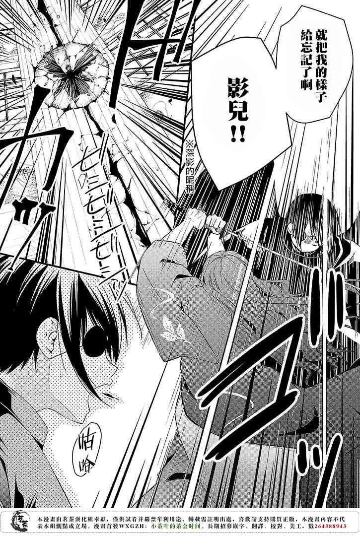 9话 第11页