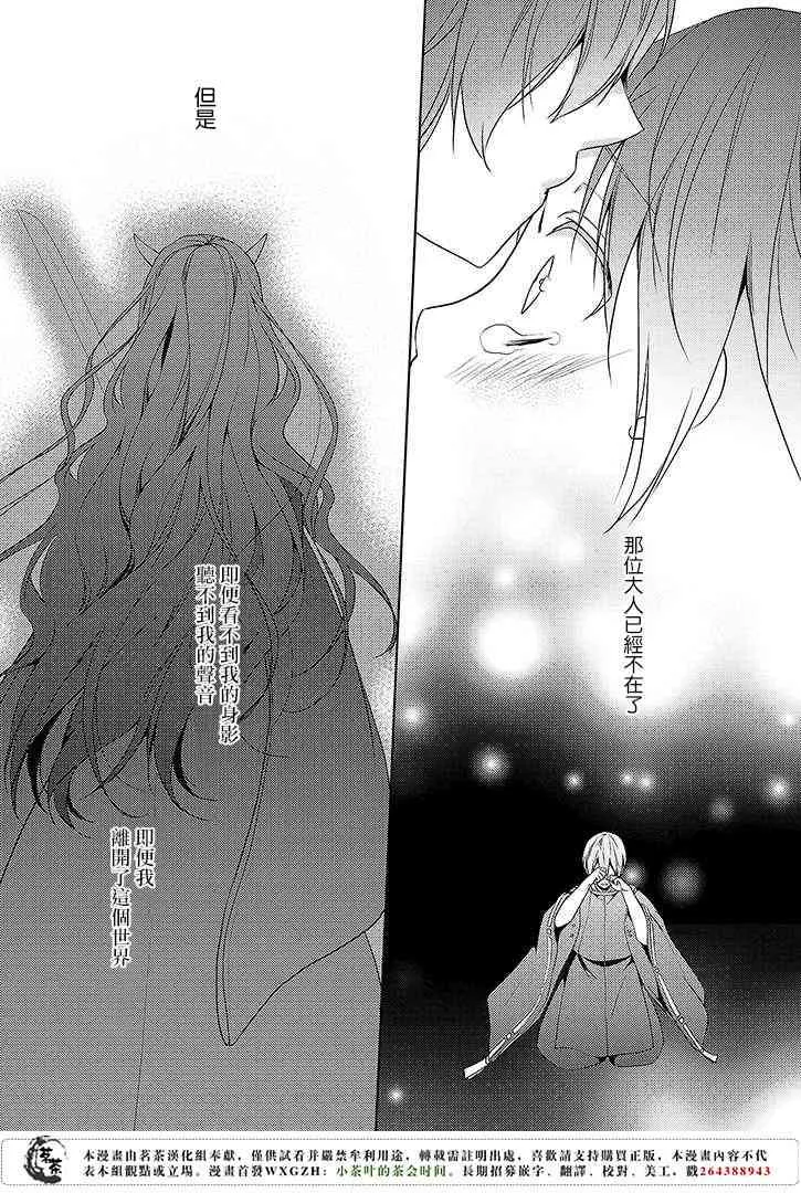 9话 第17页