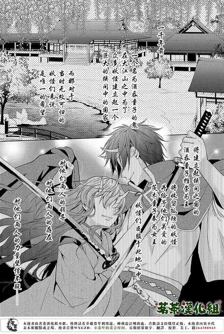 10话 第1页