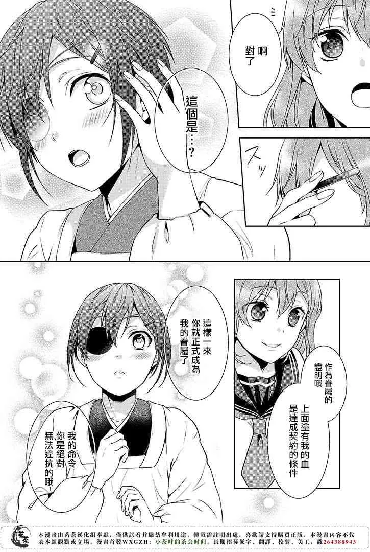 10话 第4页
