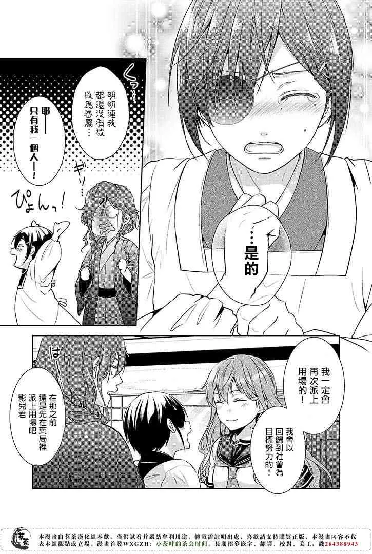 10话 第5页