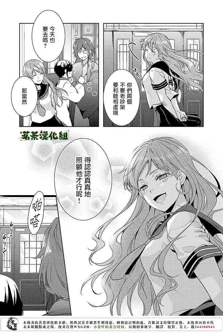 10话 第7页