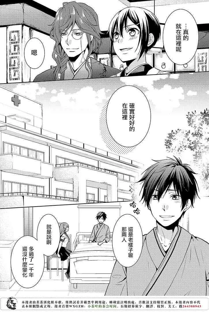 10话 第8页