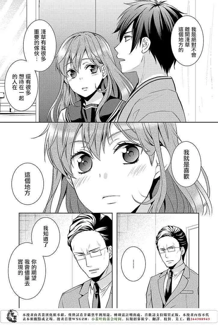 10话 第17页