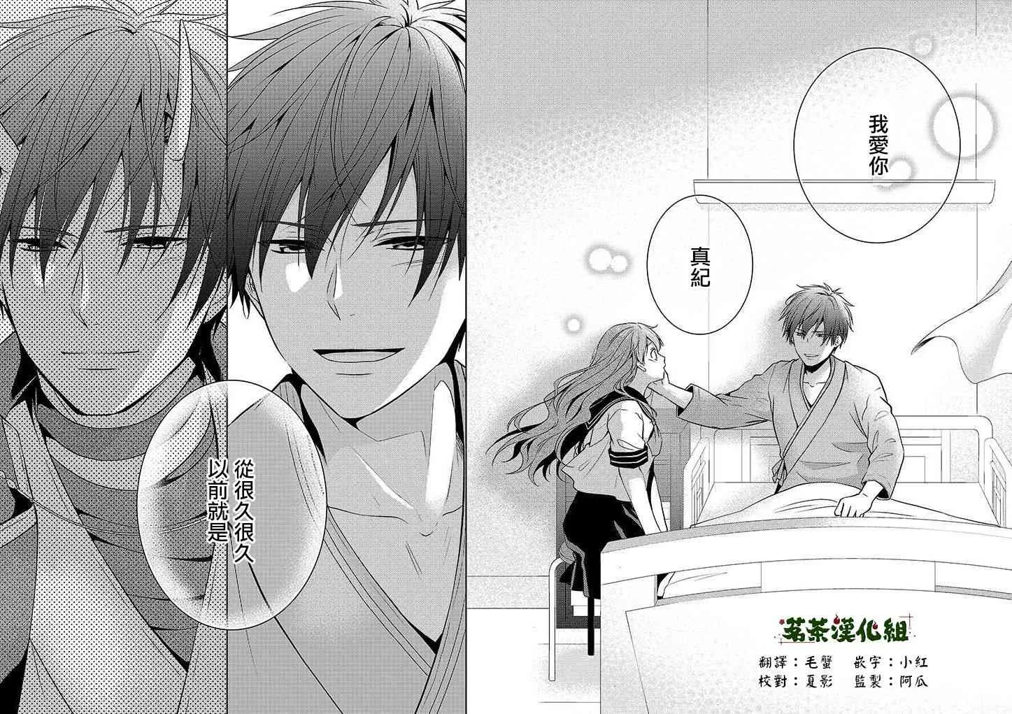 10话 第24页