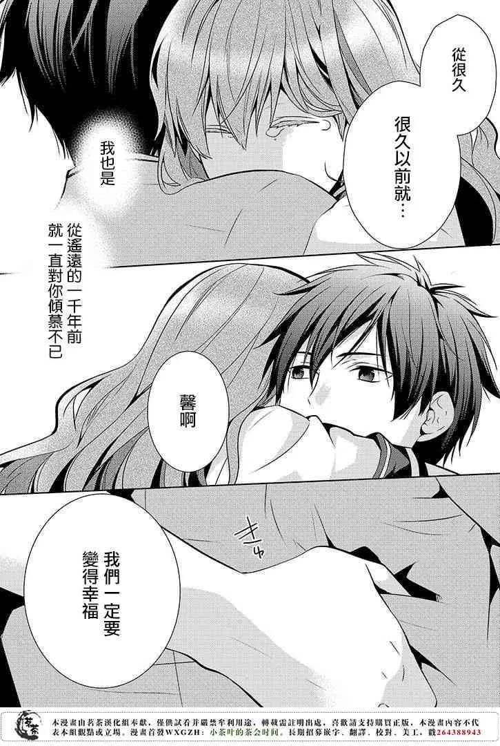 10话 第26页