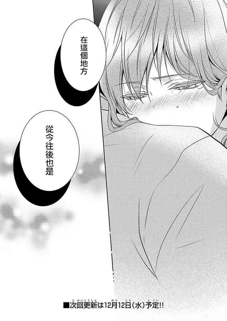 10话 第27页