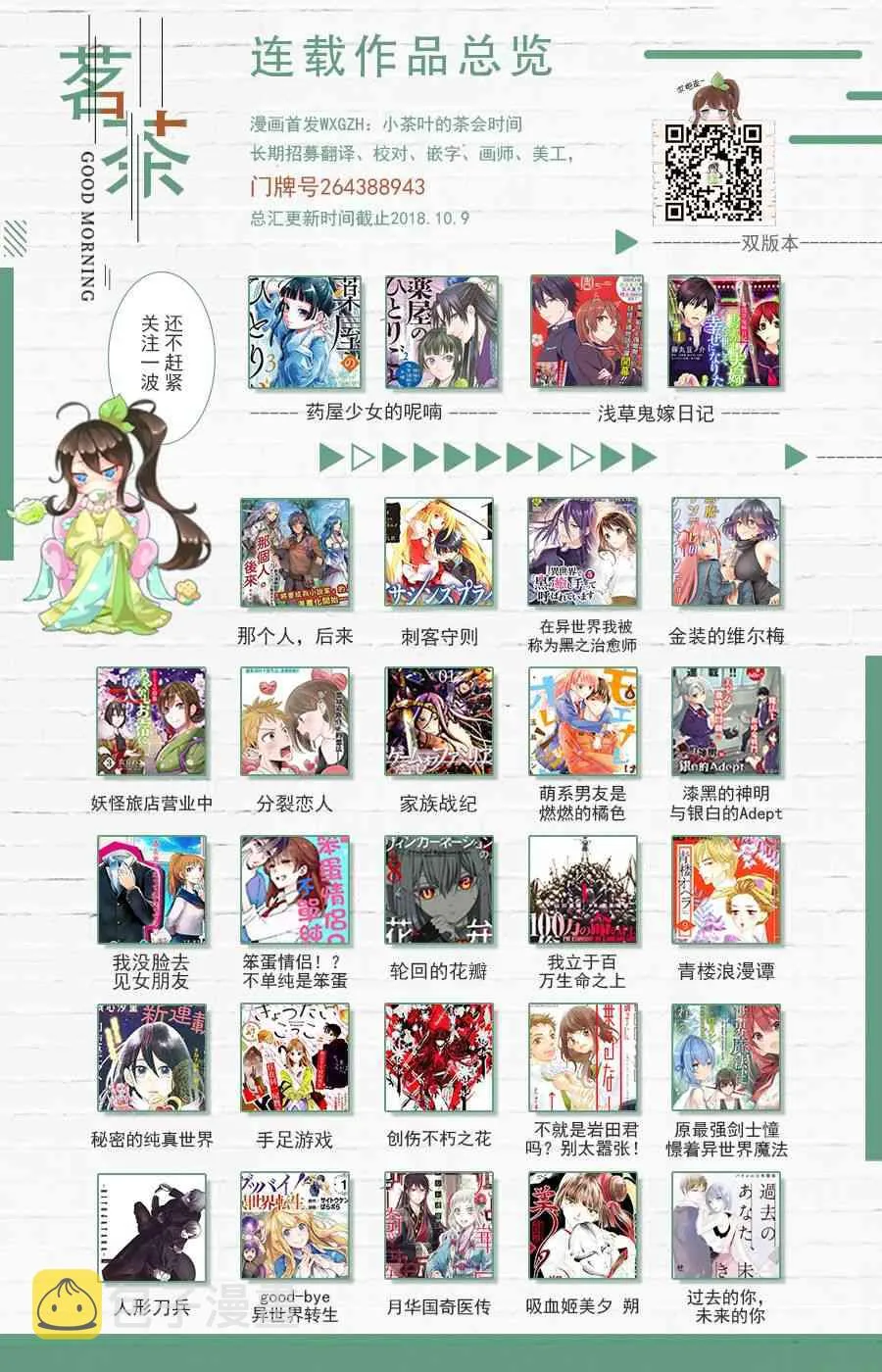 10话 第29页