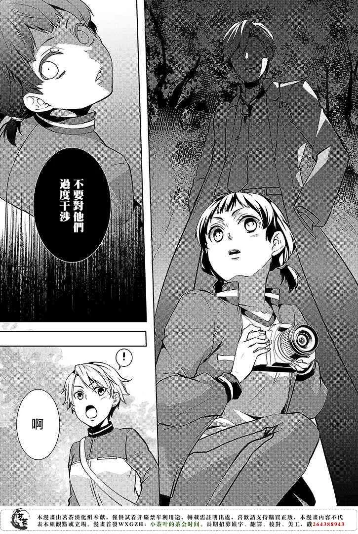 11话 第17页
