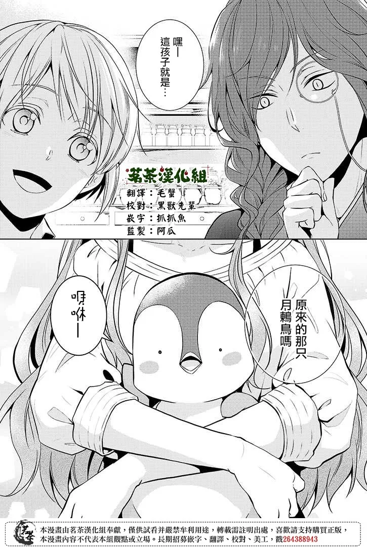 12话 第1页
