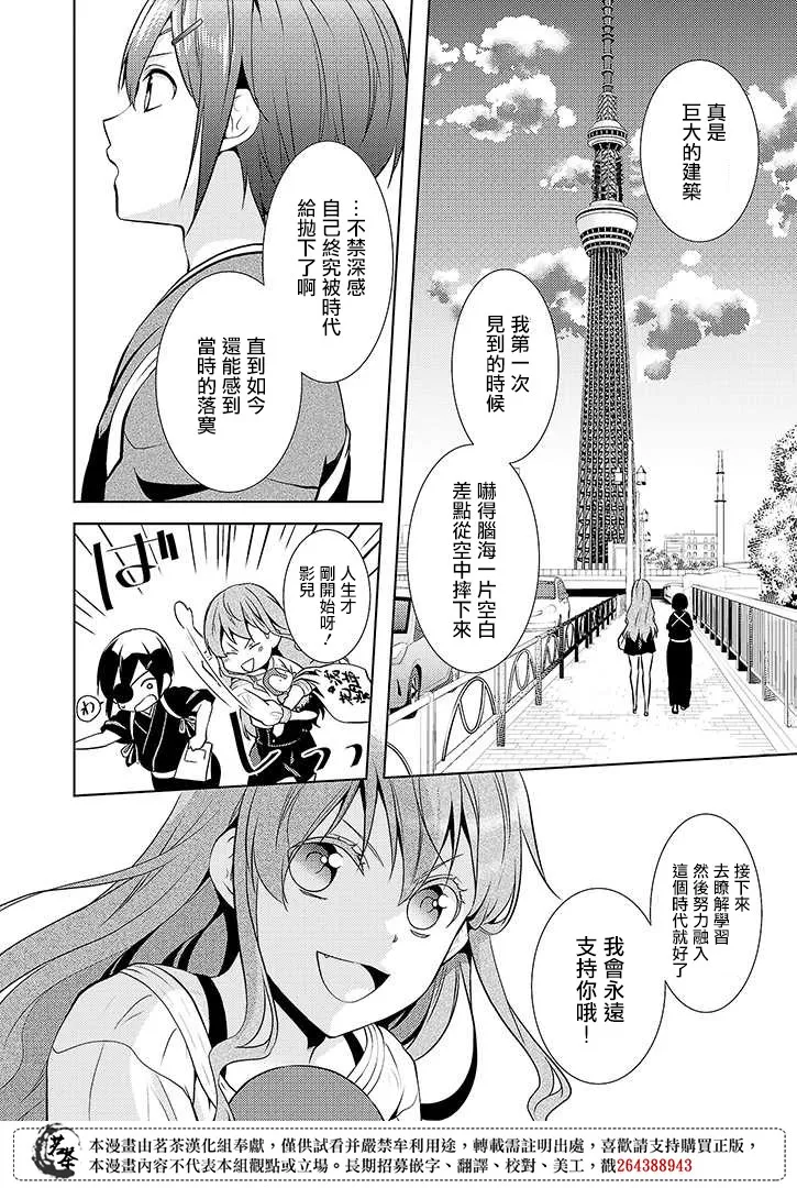 12话 第14页