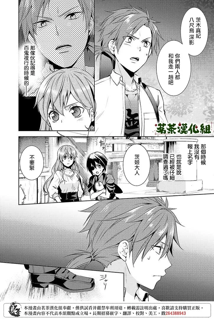 13话 第1页