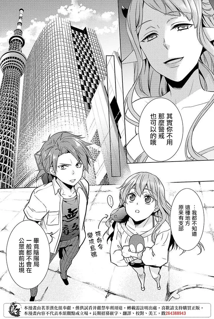 13话 第5页