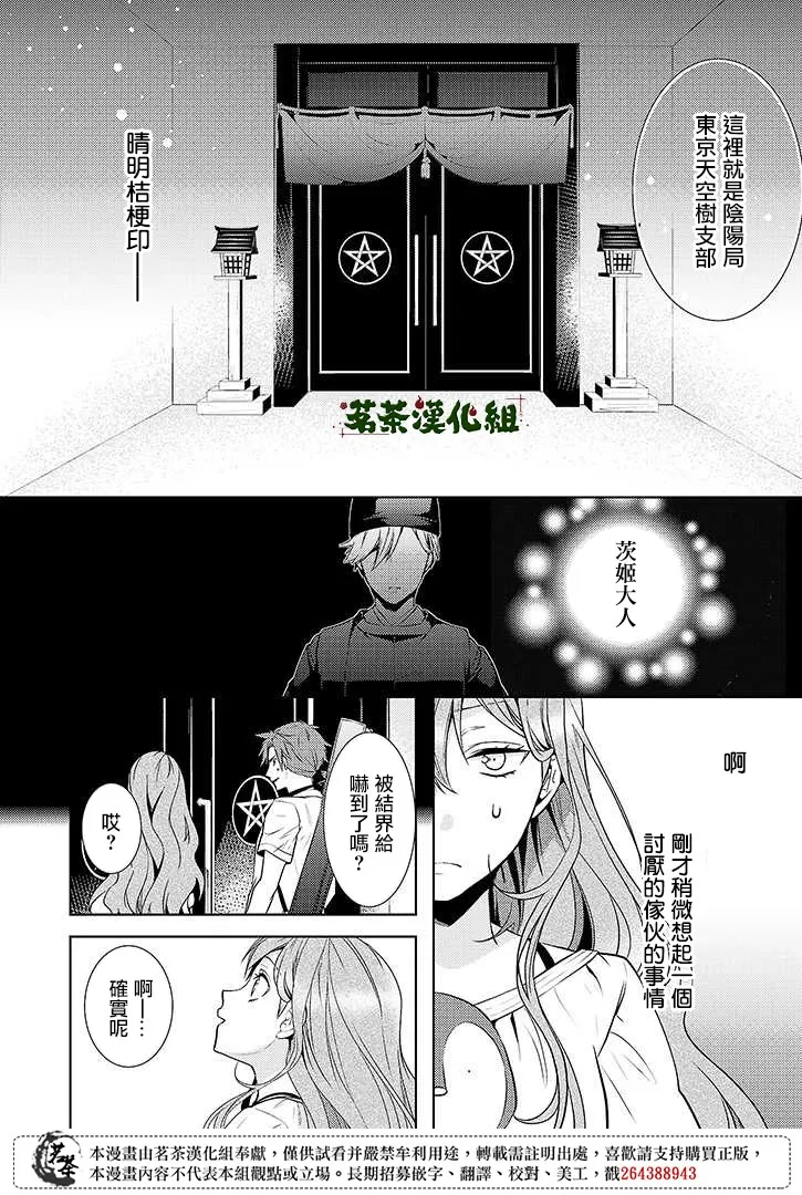 13话 第7页
