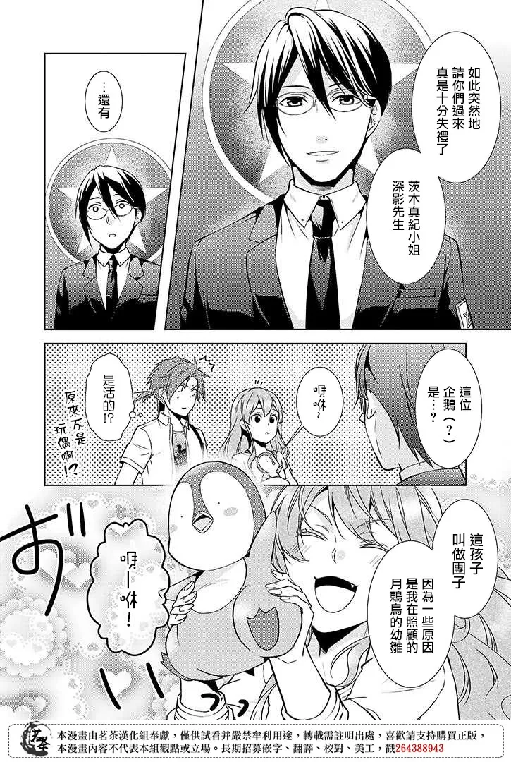 13话 第9页