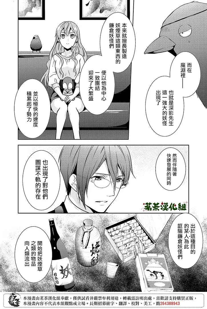 13话 第13页