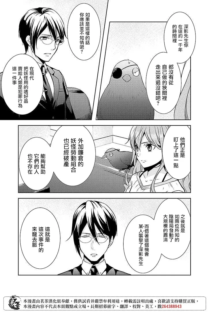 13话 第14页
