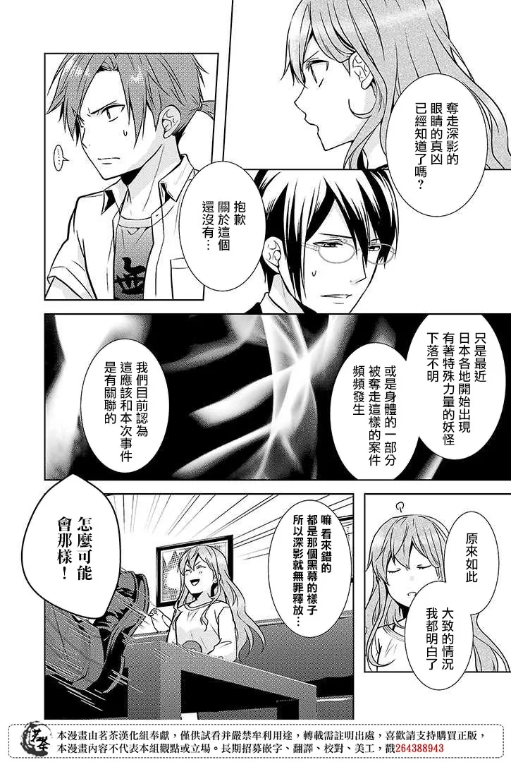 13话 第15页
