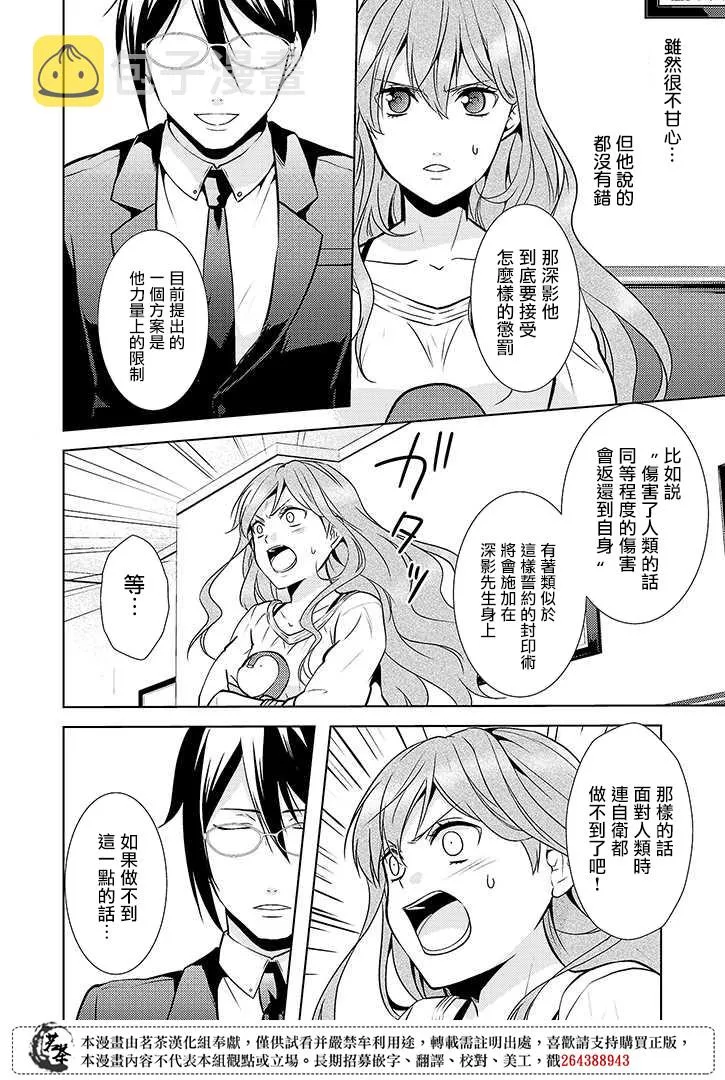 13话 第17页