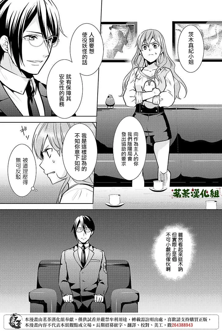 13话 第18页