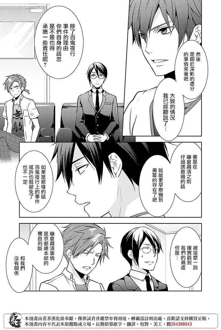 13话 第22页