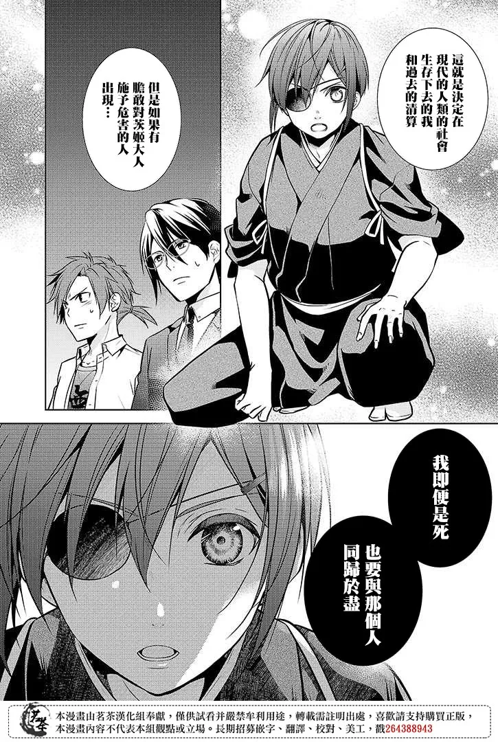 13话 第29页
