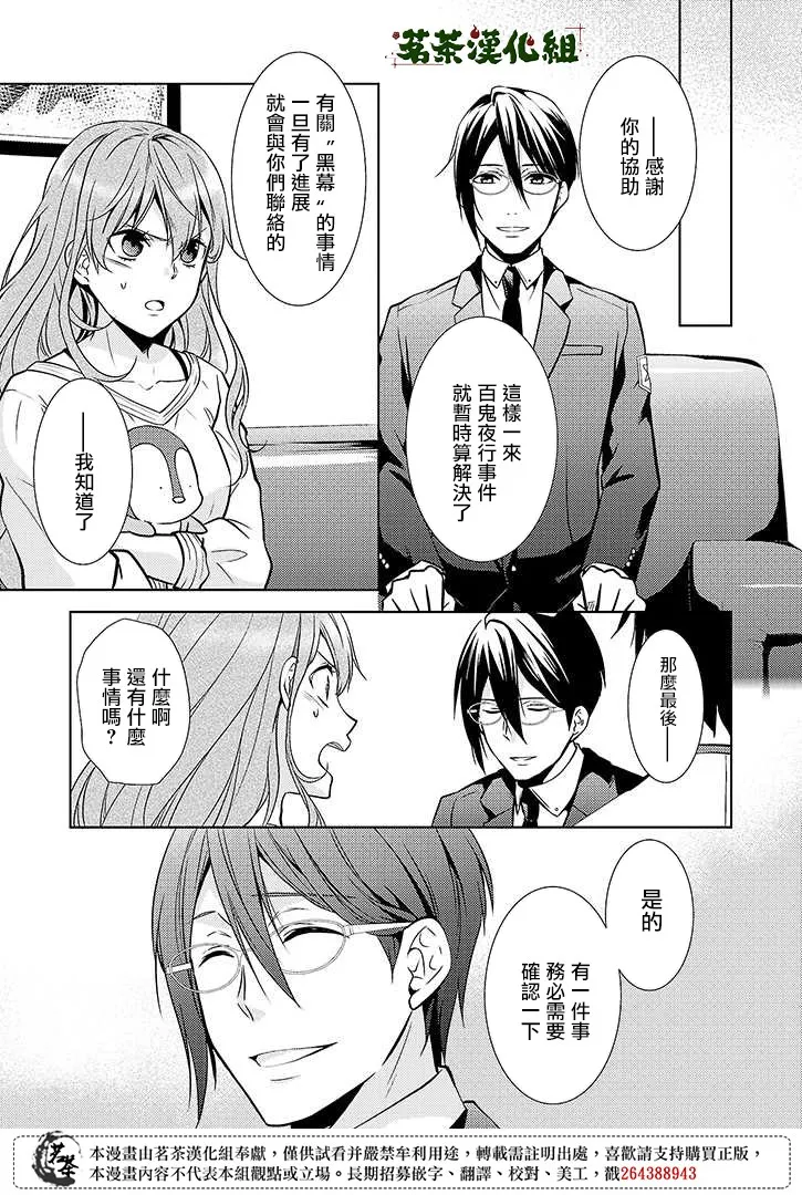 13话 第30页