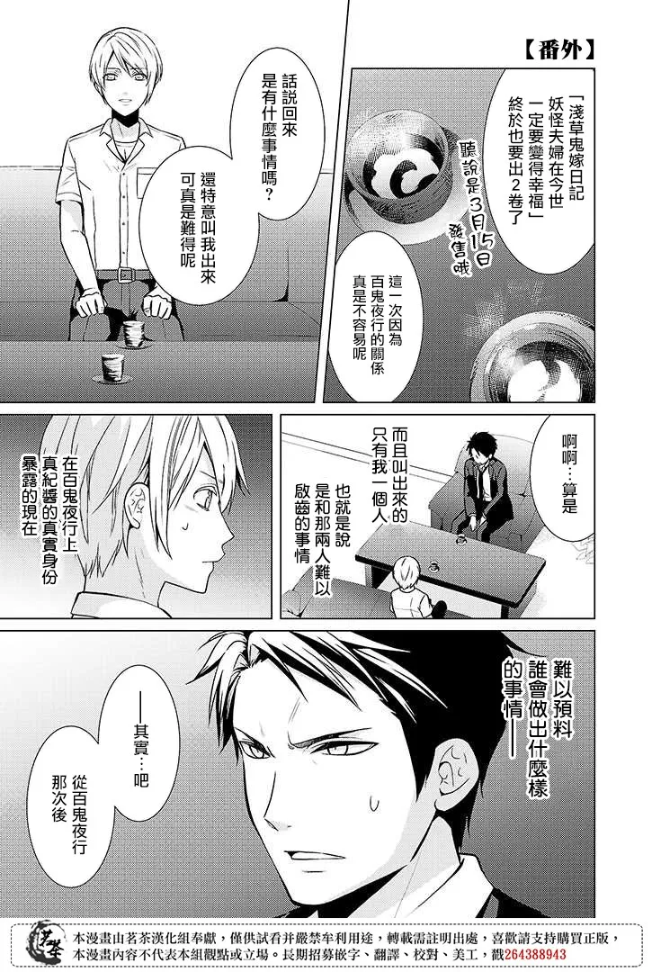 13话 第32页