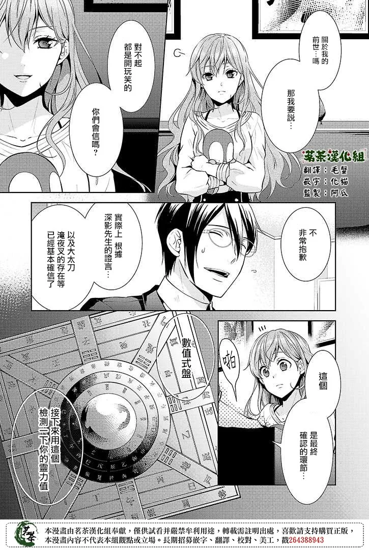 14话 第1页