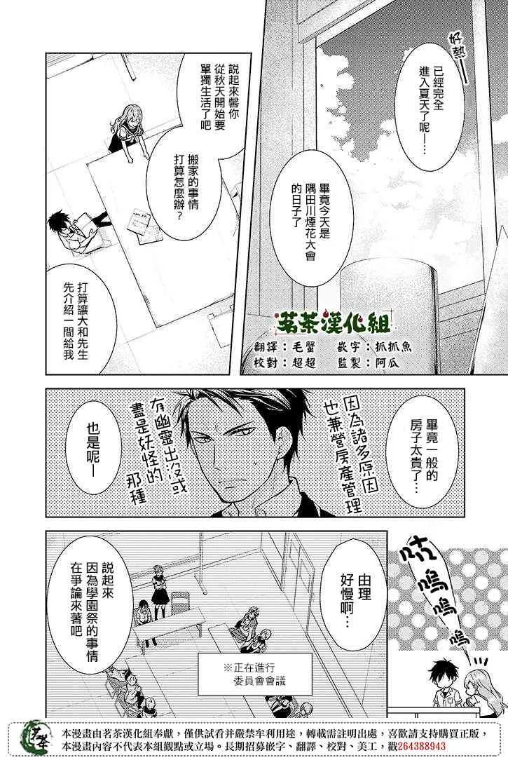 15话 第1页