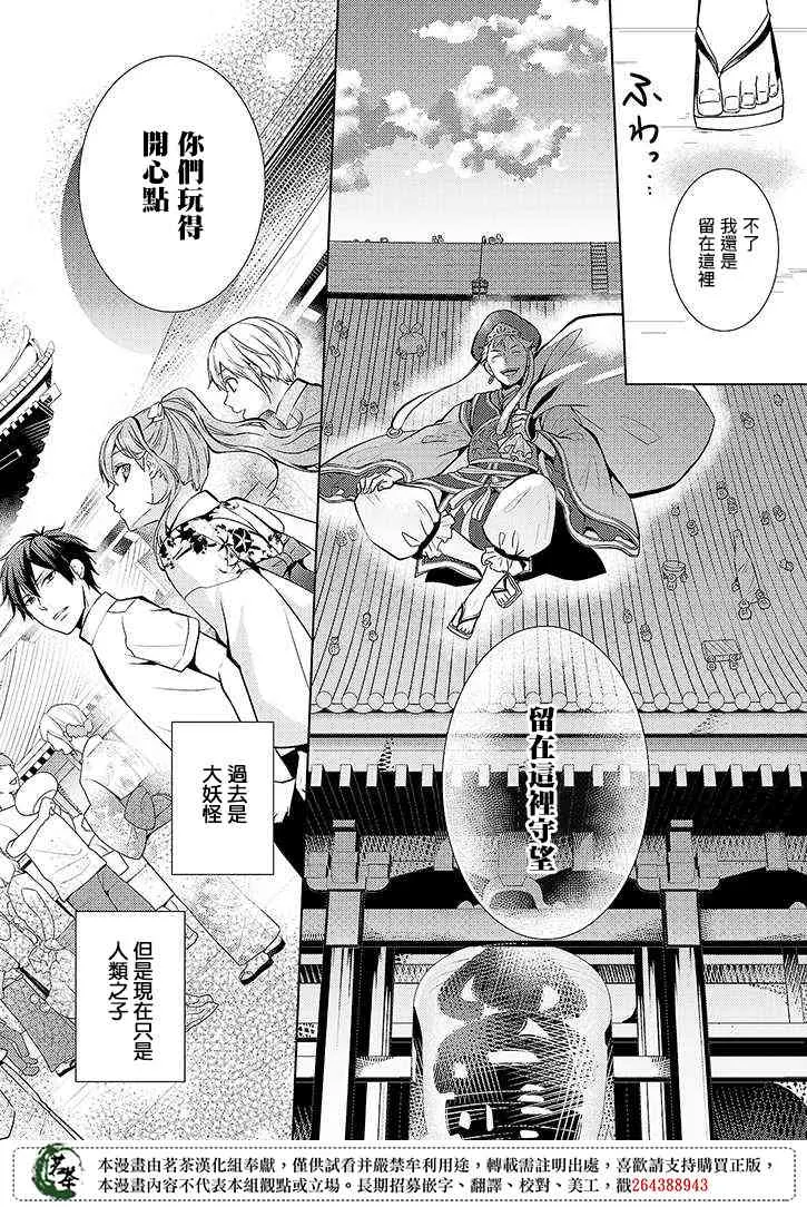 15话 第17页