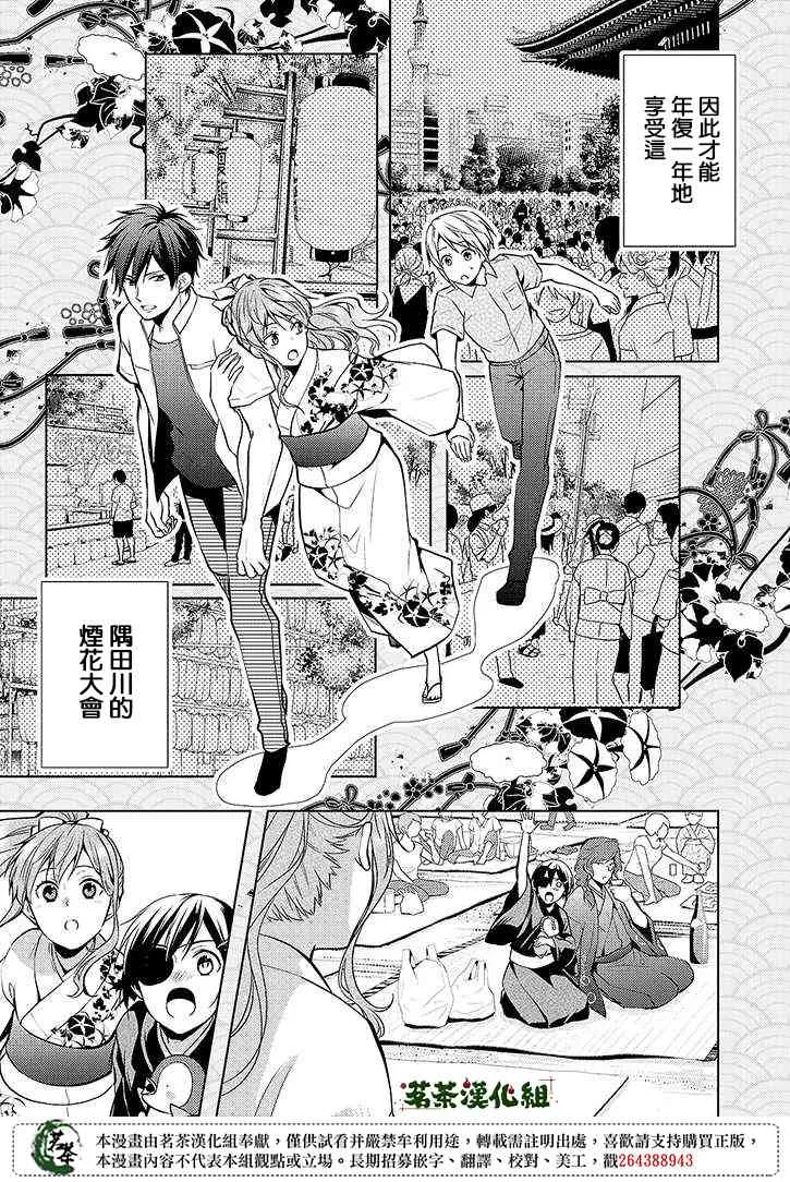 15话 第18页
