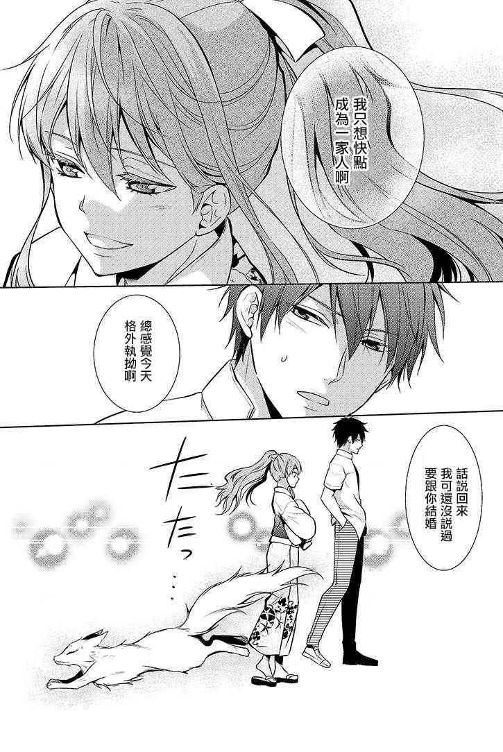 15话 第21页