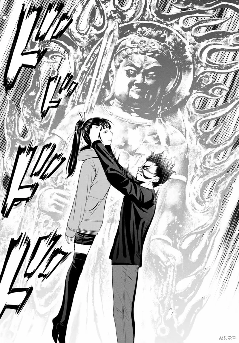 第91话 第16页