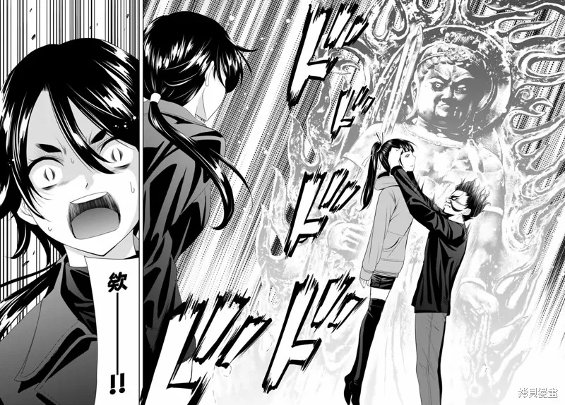 第91话 第17页