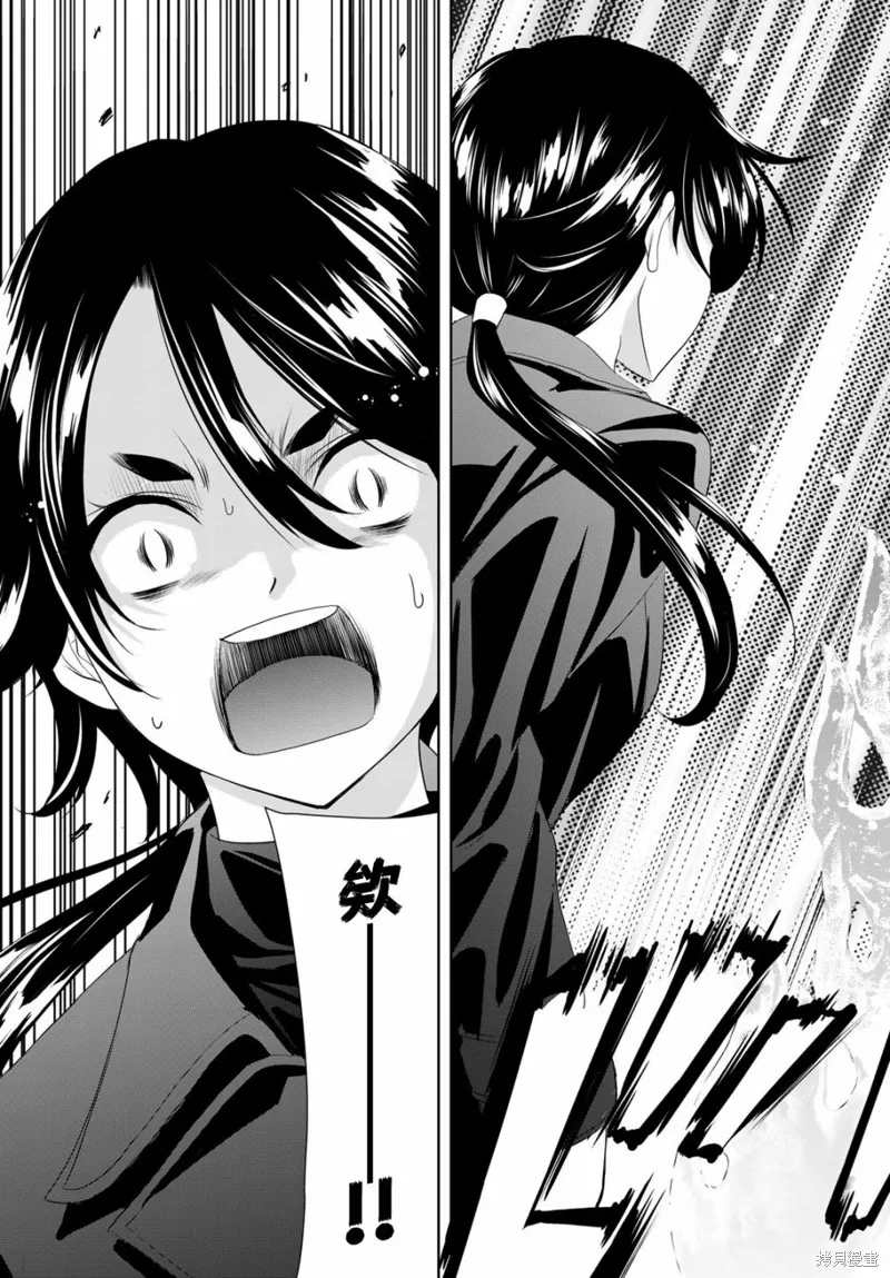 第91话 第18页