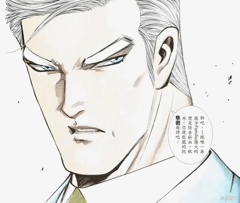 第91话 第20页