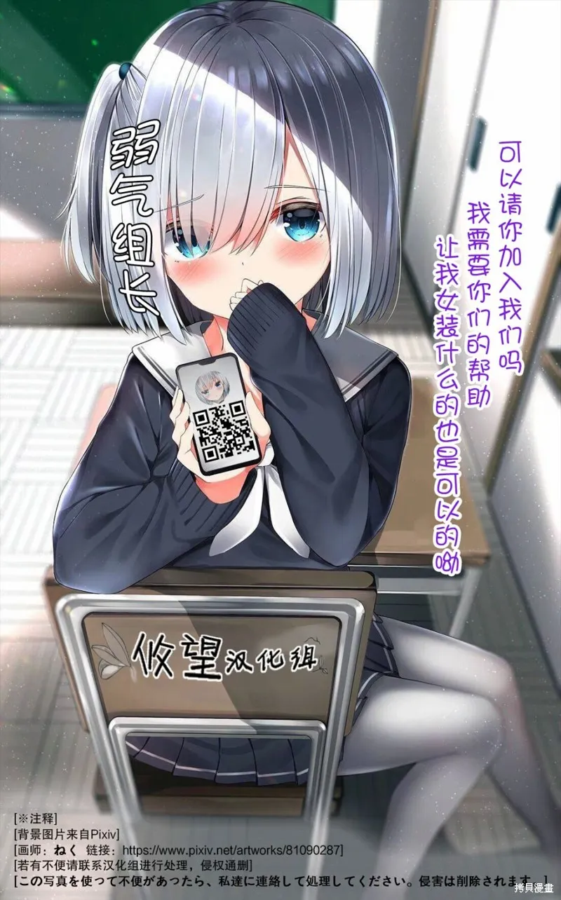 第91话 第22页